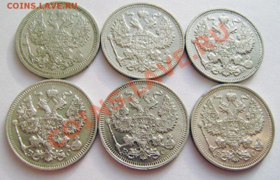 10к.1907-16, 15к.- 1908-15, 20к.1908-15г. до 22.00 6 марта - P2150010.JPG