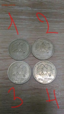 2 рубля 1997 ммд штемпеля 1.3а2? - P_20170815_113715_1