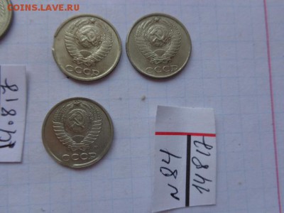 Брак мондвора : выкусы на 10 копеках СССР  в 21-30 мск  21.8 - DSC02390.JPG