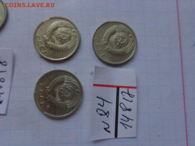 Брак мондвора : выкусы на 10 копеках СССР  в 21-30 мск  21.8 - DSC02391.JPG