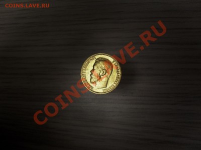 5 рублей 1898АГ Окончание:05.03.2011 в 23.59 - Аверс-2