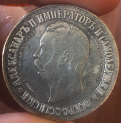 5 копеек 1869 Сибирская, на оценку и определение подлинности - IMG_3057.JPG
