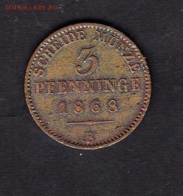 Пруссия 3 пф 1868(В) - 9