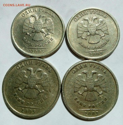 1 рубль 2005 года ммд и спмд(подборка) - P70815-120829(1)