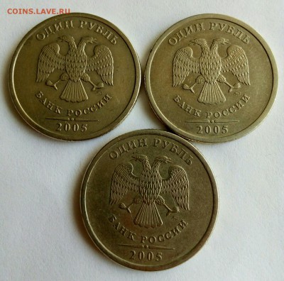 1 рубль 2005 года ммд и спмд(подборка) - P70815-121205(1)