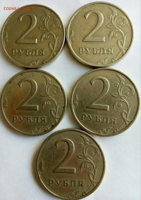 2 рубля 1997 года ммд(подборка) - P70815-121734(1)