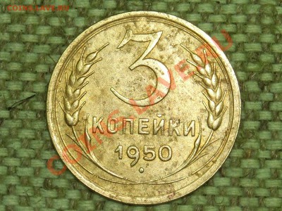 5к.2к.1952г.3к.1956г. до 2.03.11г.22.00(мск) - SPA50337.JPG