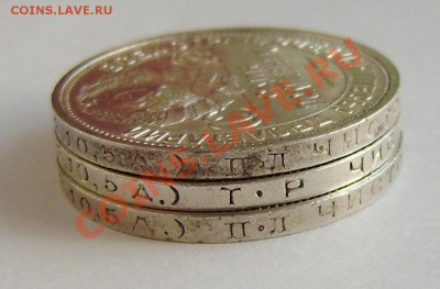 50к. 1924 - 3 разные, 1925- 2 разные - до 22.00  06.03.11г. - P2150001.JPG