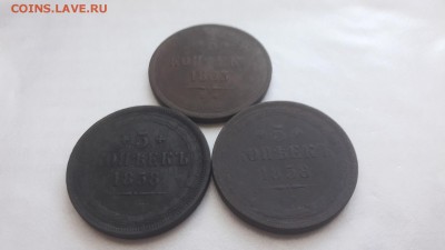 Пятаки Александра 2 . 2 шт 1858 и 1863 года . - 20170815_124734[1]