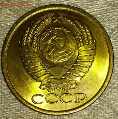 5 копеек 1981 штемпельный БЛЕСК до 21.08.2017 в 22-00 мск - 20170503_203153 [1024x768]