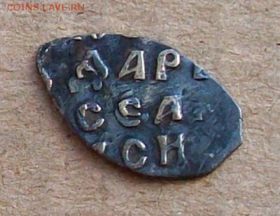 Осподарь Василий III Иванович - 100_9318.JPG