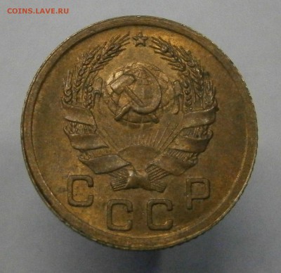 1 копейка 1936 и 1940 aUNC-UNC? На оценку. - P8160133.JPG