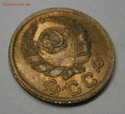 1 копейка 1936 и 1940 aUNC-UNC? На оценку. - P8160135.JPG