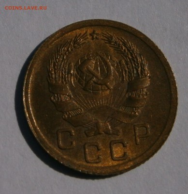 1 копейка 1936 и 1940 aUNC-UNC? На оценку. - P8160125.JPG