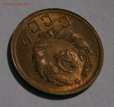 1 копейка 1936 и 1940 aUNC-UNC? На оценку. - P8160128.JPG