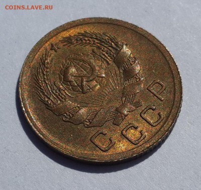 1 копейка 1936 и 1940 aUNC-UNC? На оценку. - 20170815_125024
