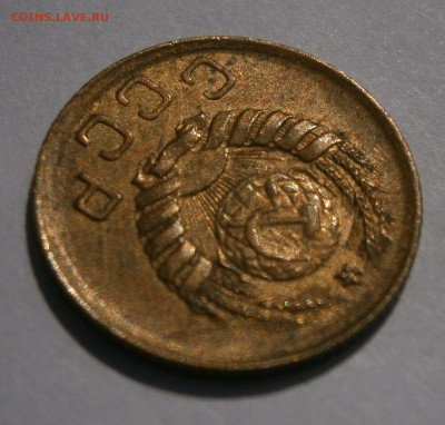 1 копейка 1936 и 1940 aUNC-UNC? На оценку. - P8160143.JPG