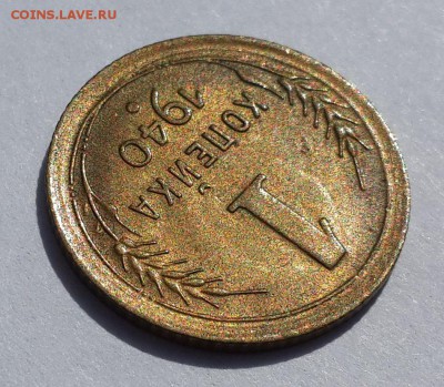 1 копейка 1936 и 1940 aUNC-UNC? На оценку. - 20170815_125736