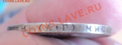 50 копеек 1922 АГ. до 5.3.11 22.00 МСК - DSC03261.JPG