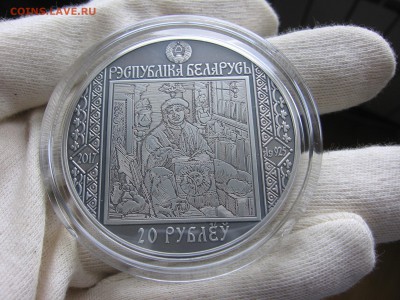 Новинка!! Беларусь,20руб Скорина Прага 18.08 22.00 - IMG_5304.JPG