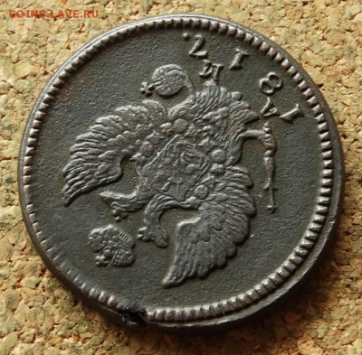 2 копейки 1817 КМ АМ До 20.8.2017 22-00 по Москве - 3.JPG