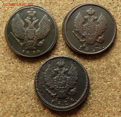 2 копейки 1810 КМ 1813,1824 КМ АМ До 20.8.2017 22-00 по Моск - 1.JPG