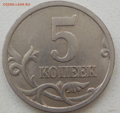 Вопросы по разновидностям от samfred - DSCN0473.JPG