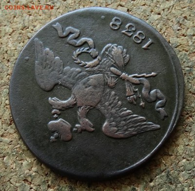 2 копейки Масон 1838 СМ До 20.8.2017 22-00 по Москве - 3.JPG
