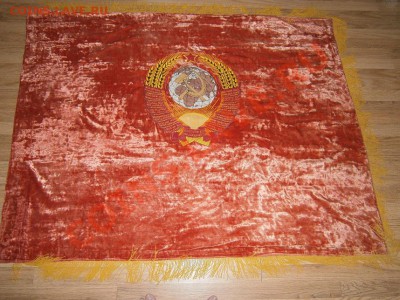 Продам ЗНАМЯ! - P3010122.JPG