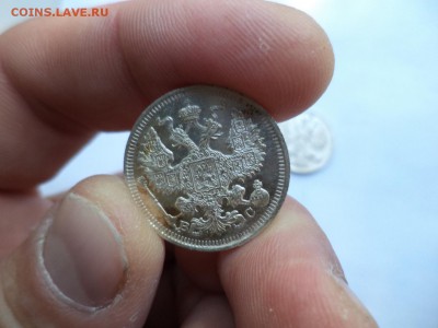10, 15, 20 копеек 1915 года - DSC08059.JPG