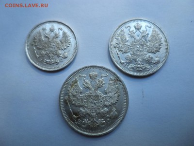 10, 15, 20 копеек 1915 года - DSC08057.JPG