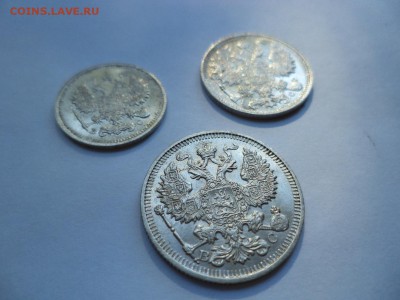 10, 15, 20 копеек 1914 года - DSC08053.JPG