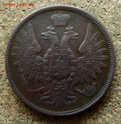 5 копеек 1857 ЕМ До 20.8.2017 22-00 по Москве - 1.JPG