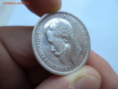 50 копеек 1913 года (ВС). Состояние! - DSC08049.JPG