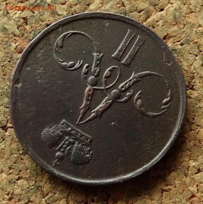 Денежка 1856 ЕМ До 20.8.2017 22-00 по Москве - 3.JPG