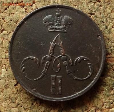 Денежка 1856 ЕМ До 20.8.2017 22-00 по Москве - 1.JPG
