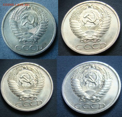 50 копеек 1970 мешковая - DSC01571.JPG