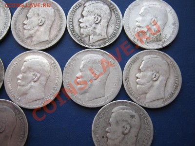 Десять Николаевских рублей 1896-99 г.г.  до 3 марта  в 22-00 - 28.3