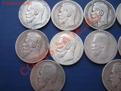 Десять Николаевских рублей 1896-99 г.г.  до 3 марта  в 22-00 - 28.2