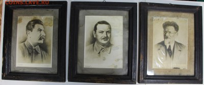 Фото в рамках 1937-38 год: Сталин, Жданов, Калинин - новое фото 002