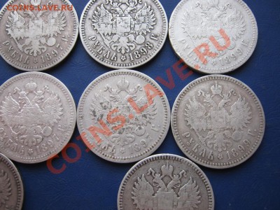 Десять Николаевских рублей 1896-99 г.г.  до 3 марта  в 22-00 - 28.6