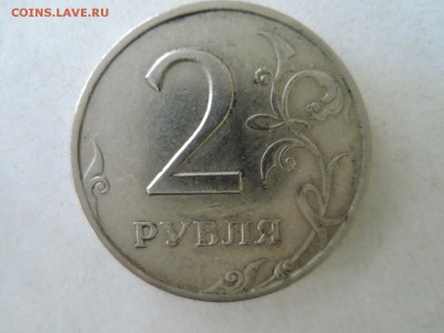 2 руб 2006 спмд..определение - DSCN5328.JPG