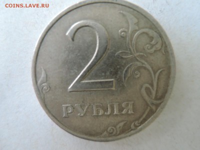 2 руб 2006 спмд..определение - DSCN5327.JPG