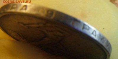 50 коп 1924 пл.и тр. - DSCF2677.JPG