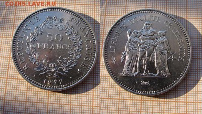Франция 50 франков 1977 Геркулес и Музы Серебро.До 17.08. - эээ