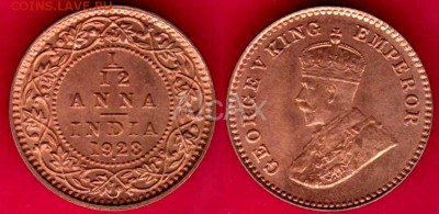 12 анна 1928 - 60316153