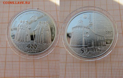 Украина 5 гривен 2017 Луцкое Хрестовоздвиженское Братство - ь