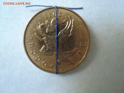 50 коп 2011м-хороший поворот до 19.08.17  22-00 - DSCN5330.JPG