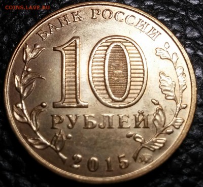 2 рубля 2012 года эмблема, смещение+частично вне кольца - 20170804_132519-1