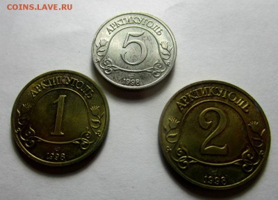 Набор 1998 г.Шпицберген - 6 монет. 17-08-2017 в 22-00 - IMG_0141.JPG